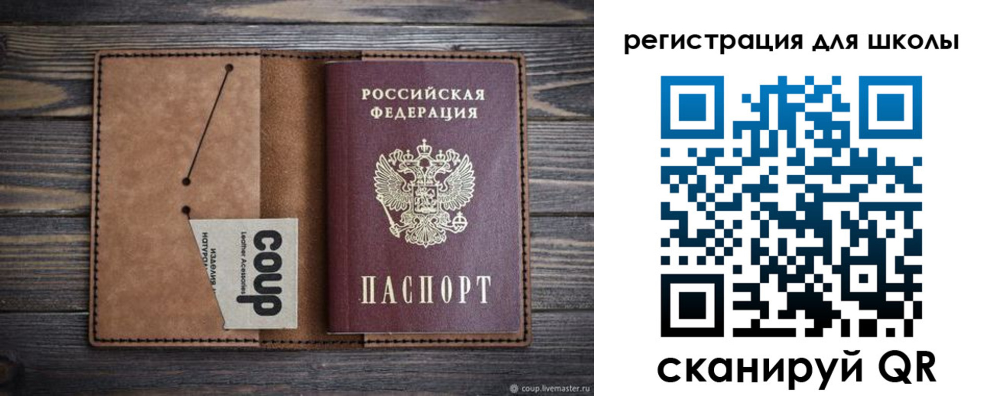 временная регистрация госуслуги в Курганинске