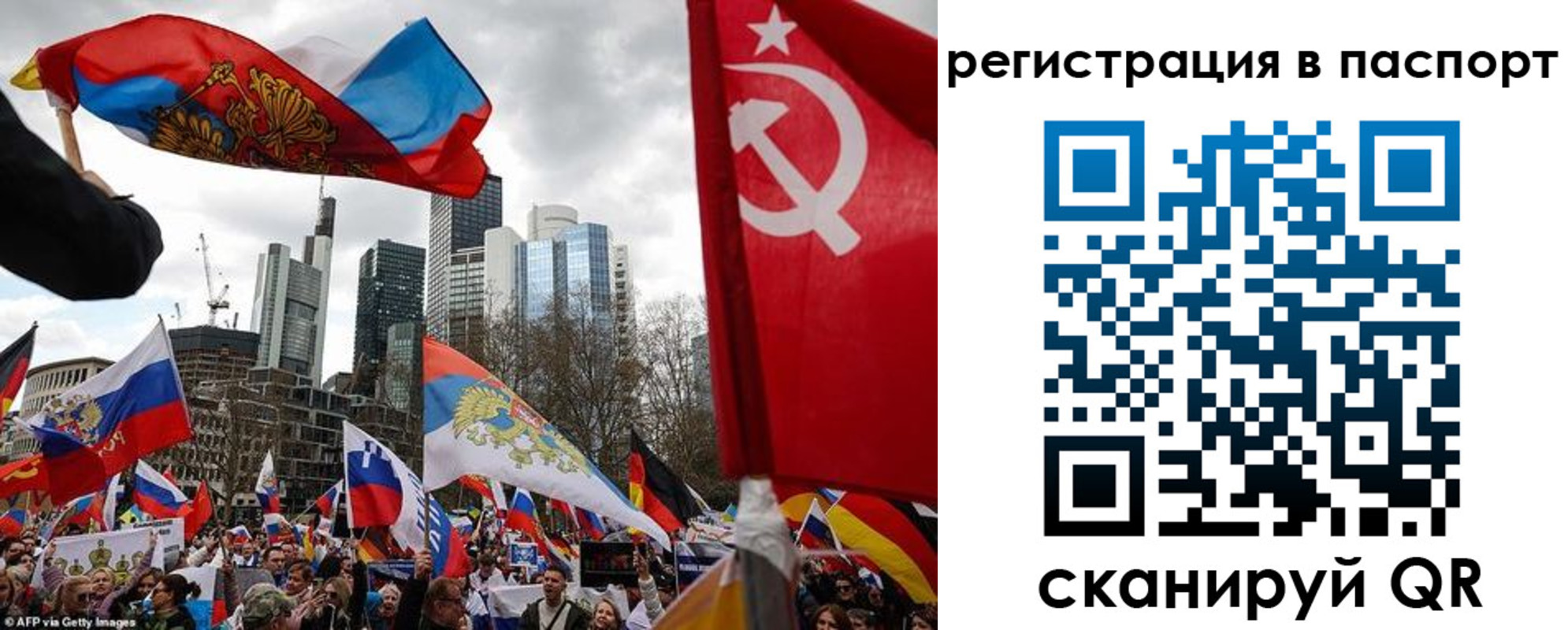 временная регистрация поиск в Курганинске